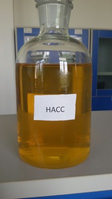 高效聚合混凝剂(HACC)